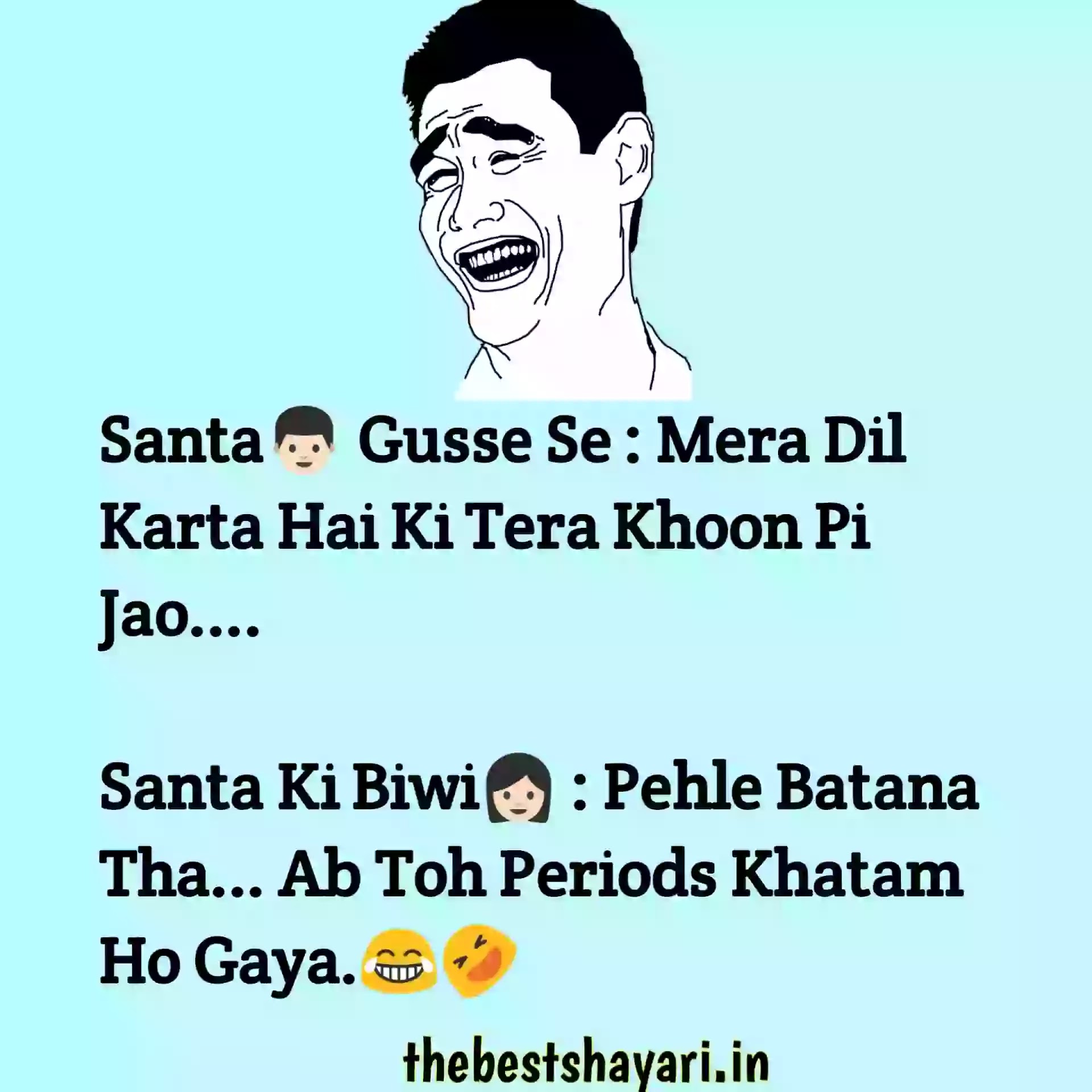 Non veg jokes pictures