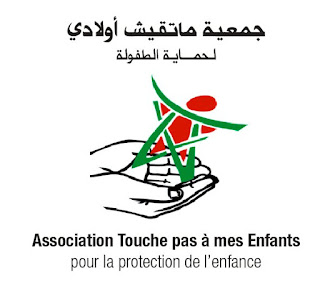 akhbar sa3a