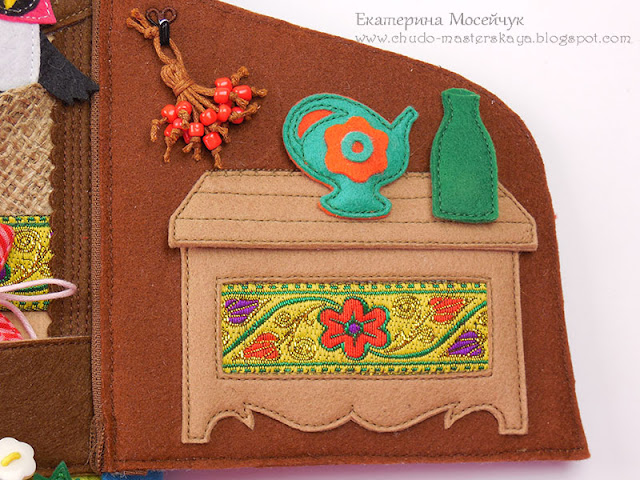 www.chudo-masterskaya.blogspot.com