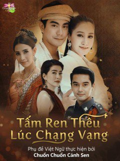 Tấm Ren Thêu Lúc Chạng Vạng Tấm Ren Thêu Lúc Chạng Vạng