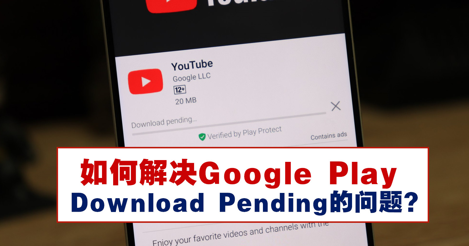 google play store says download pending google play store says download pending