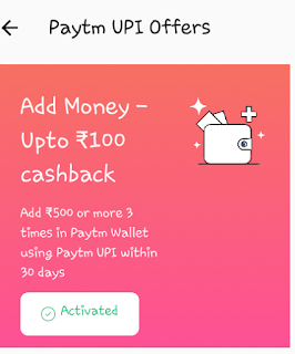 Paytm Add Money Offer 2019, Paytm Add Money Promo Code 
