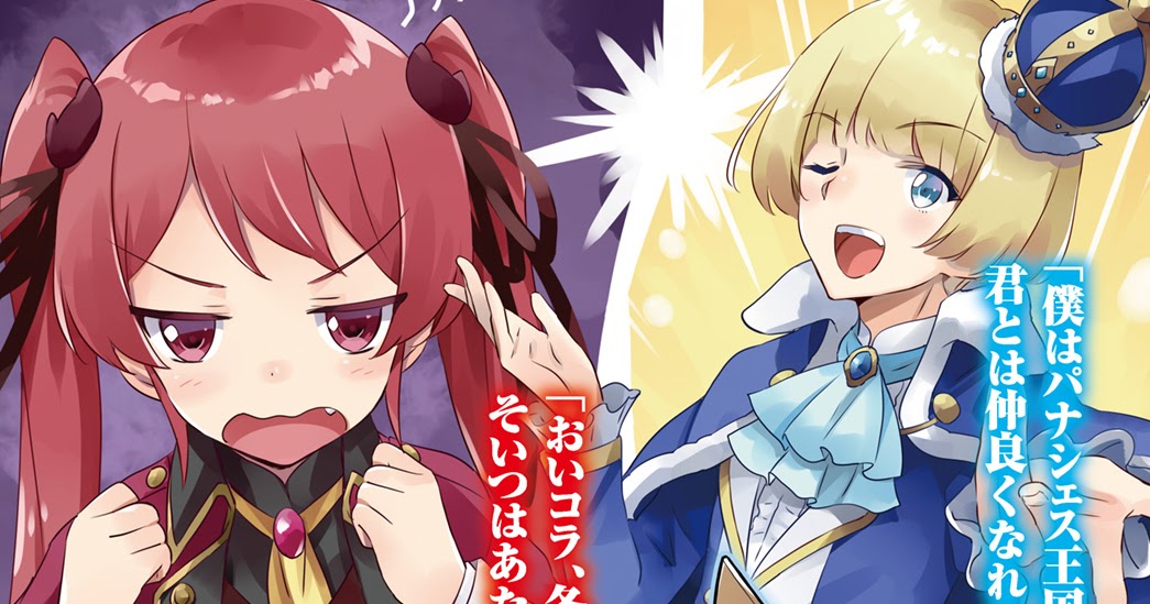 Isekai wa Smartphone to Tomo ni Chapter 333 Bahasa Isekai wa Smartphone to Tomo ni Chapter 333 Bahasa