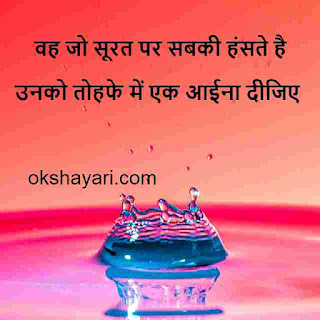 gulzar shayari image