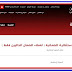 وزارة التضامن تعلن منح مساعدات استثنائية لبعض الفئات من هنا وزارة التضامن تعلن منح مساعدات استثنائية لبعض الفئات من هنا