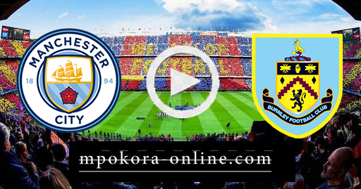 نتيجة مباراة بيرنلي ومانشستر سيتي بث مباشر كورة اون لاين 30-09-2020 كأس الرابطة الإنجليزية