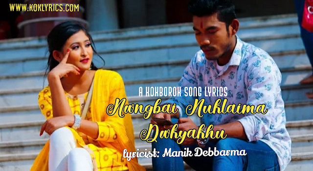 Nwngbai nuklaima dwkyakhu lyrics Manik Debbarma ft. Bipasha Reang 
