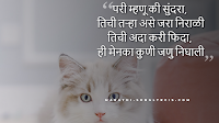 Pari mhanu ki sundara Lyrics in Marathi Pari mhanu ki sundara Lyrics in Marathi