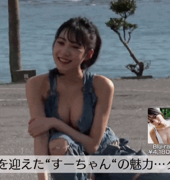 일본에서 화제인 스캔들 - 디쁠