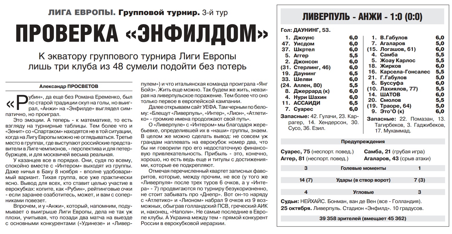 численность населения мурино на 2020. расписание энфилд девяткино. расписание автобуса 622 от девяткино до всеволожска. купить студию энфилд. скандинавский старт продаж корпус 5.