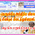 வீழ்ந்து நொருங்கிய அல்ஜீரிய விமானத்தின் தொடர்பு உதயனுக்கு கிடைத்தது?