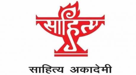 Sahitya Akademi Prize of Translation 2017 (List of Winners) Sahitya Akademi Prize of Translation 2017 Winners List