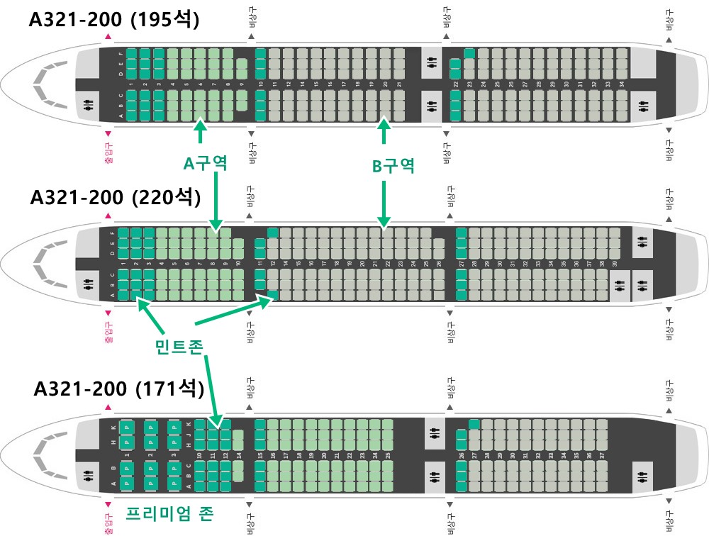 에어서울 A321 기내 좌석도