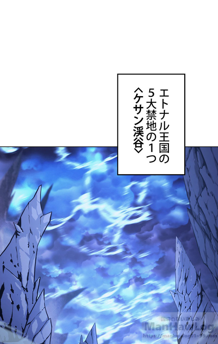 テムパル〜アイテムの力〜 第38話 - 1