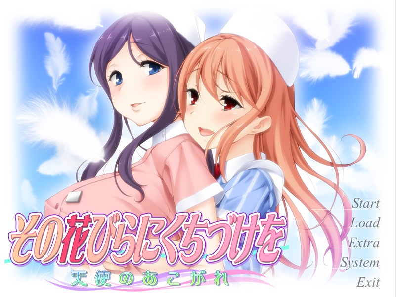 Download sono hanabira ni kuchizuke wo 2 english patch ps vita Download sono hanabira ni kuchizuke wo 2 english patch ps vita