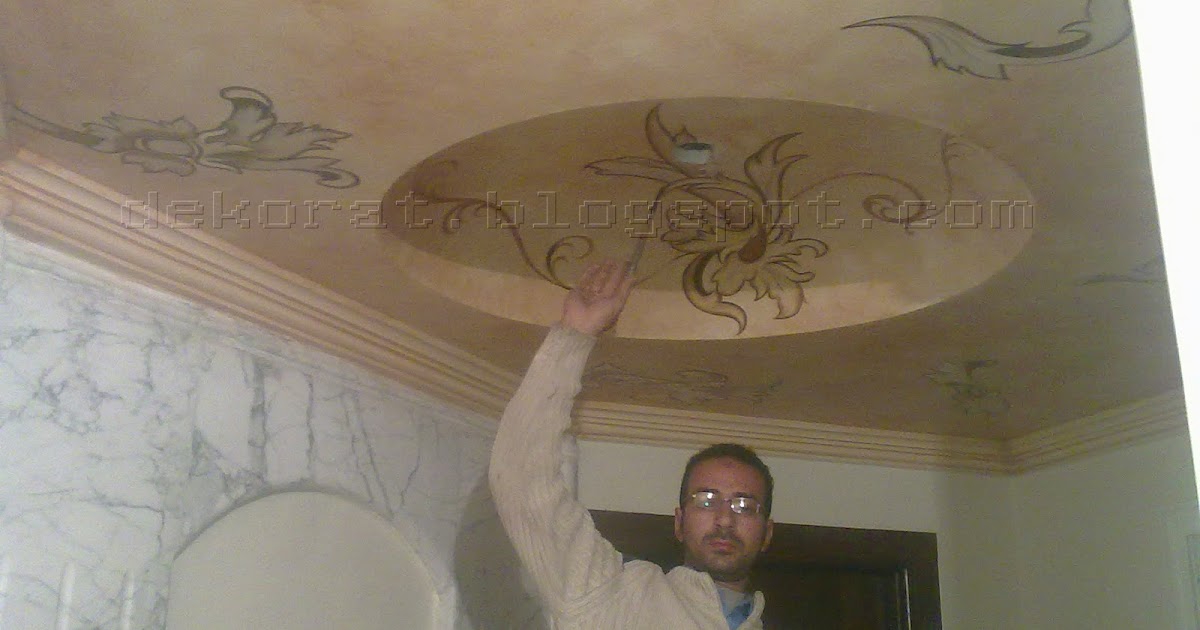 الرسم على السقف