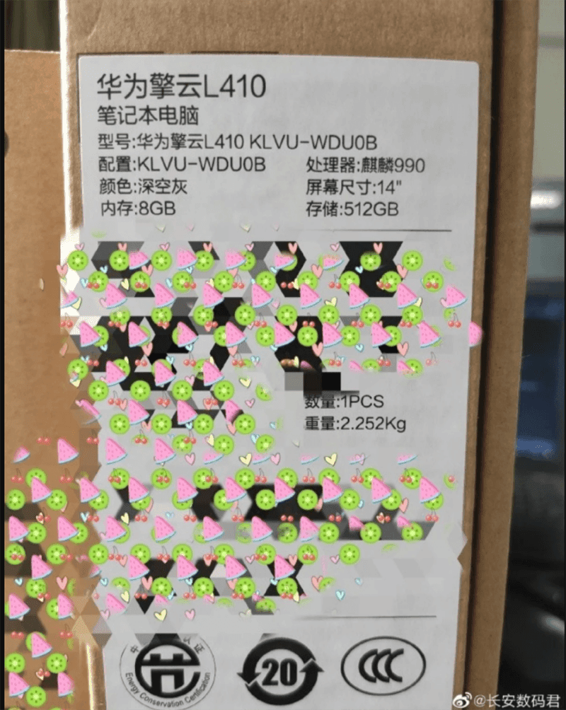 The leaked box of the Qingyun LD410