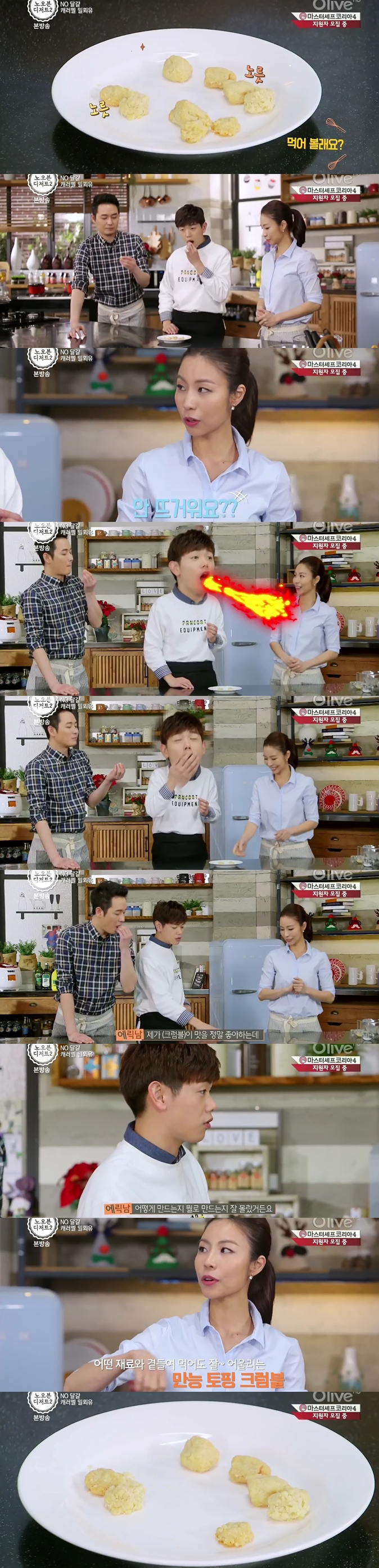 오븐 달걀도 없이 밀푀유(천겹파이) 만들어냄 ㄷㄷㄷ | 인스티즈