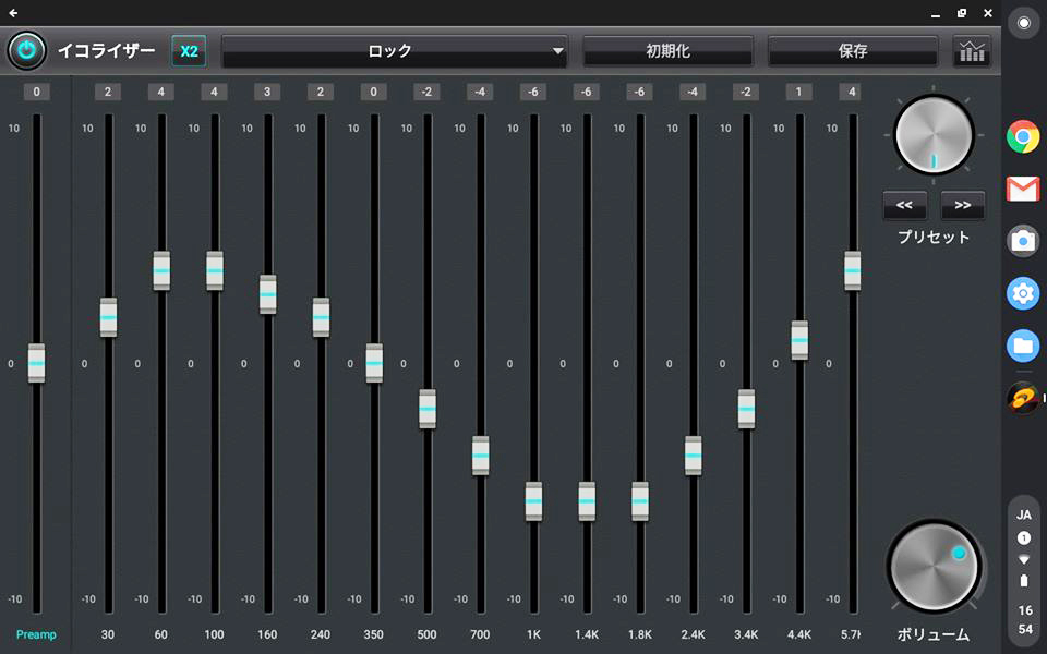 写真少年漂流記 高音質 Android 音楽プレイヤー jetAudio の実力 写真少年漂流記 高音質 Android 音楽プレイヤー jetAudio の実力