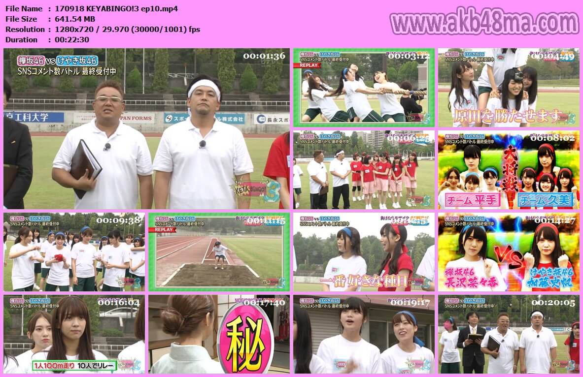 【バラエティ番組】170918 欅坂46 – KEYABINGO!3 #10.mp4