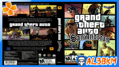 حمل GTA San Andreas على MEDIAFIRE