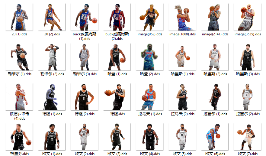NBA 2K23 Next-Gen 30 Teams Headshots & Body Portraits - Shuajota