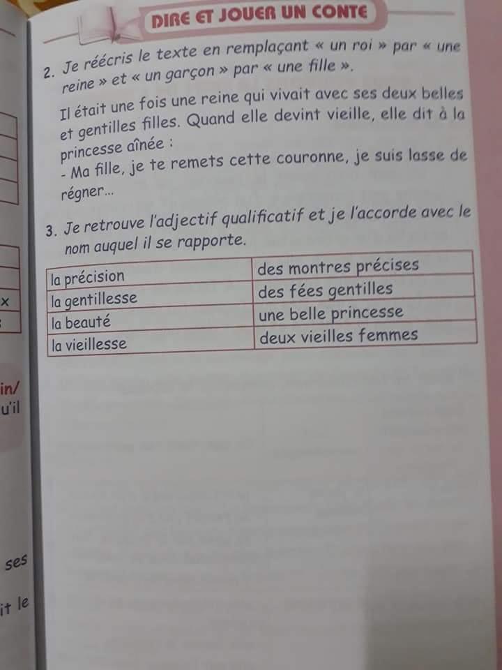 حل تمارين اللغة الفرنسية صفحة 39 للسنة الثانية متوسط الجيل الثاني
