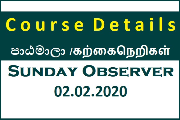 Course Details  (Sunday Observer 02.02.2020)