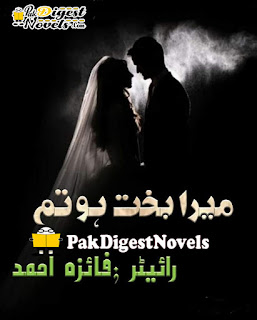 Mera Bakhat Ho Tum Complete Novel By Ḟaiza Ahmed Mera Bakhat Ho Tum Complete Novel By Ḟaiza Ahmed
