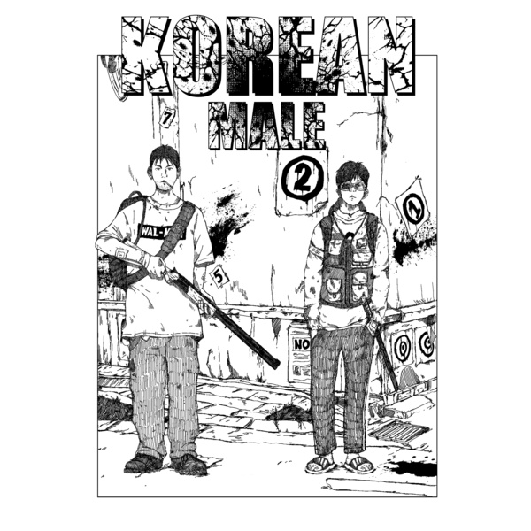 DeepHartt & WONJAEWONJAE – KOREAN MALE 2 – EP