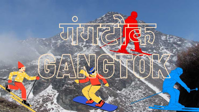 Top 30 Best Places in India to Celebrate 2021 New Year - Gangtok