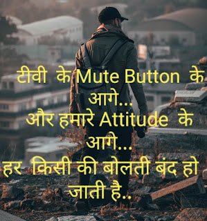 Boy Attitude Hindi status