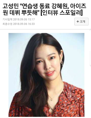 고양이상 좋아하는듯한 강혜원네 | 인스티즈