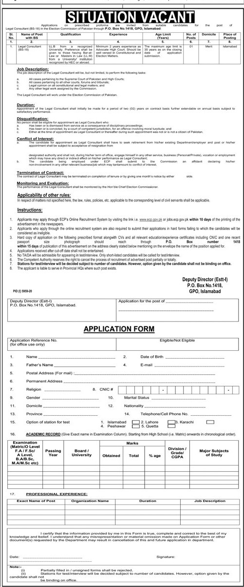 Election Commission of Pakistan (ECP) Jobs 2021 in Pakistan Election Commission of Pakistan (ECP) Jobs 2021 in Pakistan