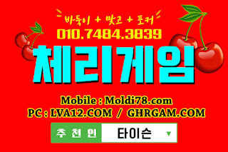 원탁의신게임,체리모바일,원탁게임,엠엘비게임,오라클게임,체리게임,초코볼게임,바둑이게임 원탁의신게임,체리모바일,원탁게임,엠엘비게임,오라클게임,체리게임,초코볼게임,바둑이게임