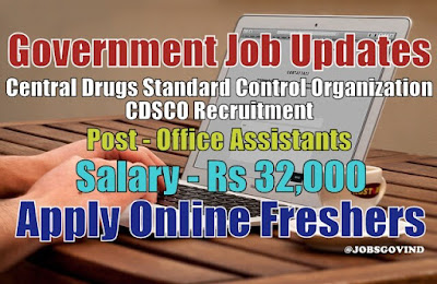 CDSCO Recruitment 2020