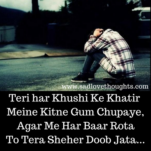 Khushi Quote In Hindi Retro Future