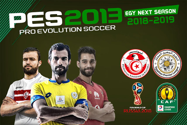 تحميل باتش بيس 2019 الدورى المصرى ودورى ابطال افريقيا 2019