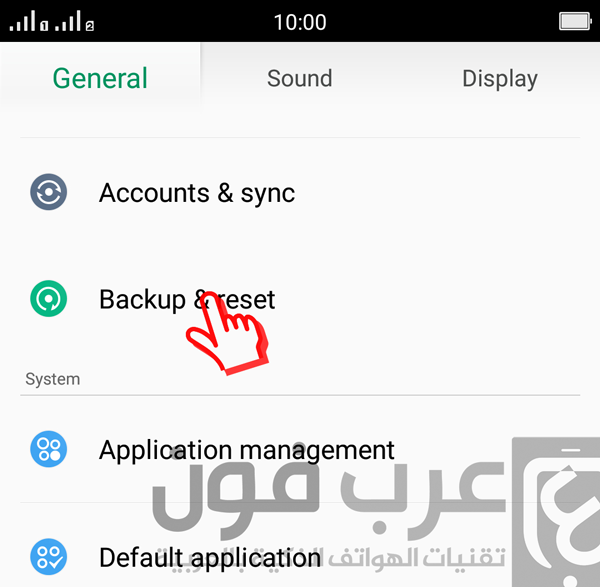 فرمتة هاتف أوبو Oppo f1s من الاعدادات