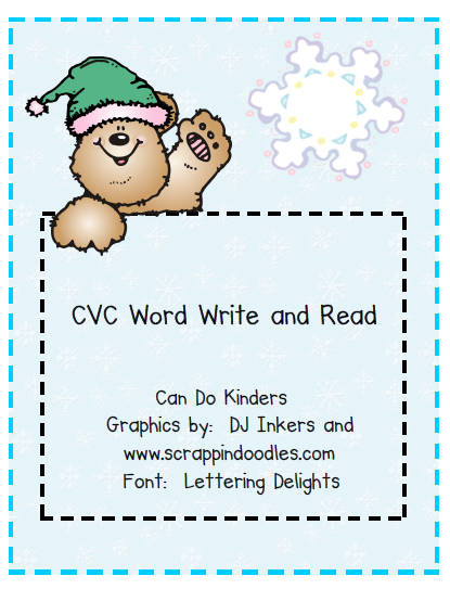 Me And MY Kindergarten Gang: Merry Christmas to you and a gift!