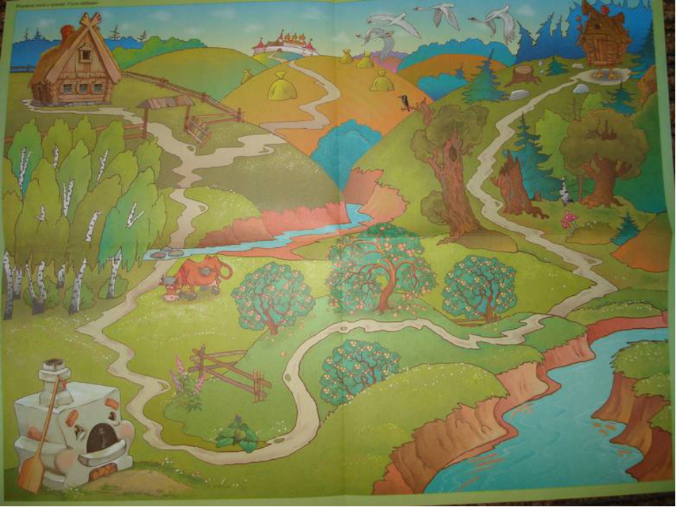 Дорога сказок 3. Сказочная тропинка. Сказочное игровое поле. Сказочная карта. Карта сказочного путешествия для детей.
