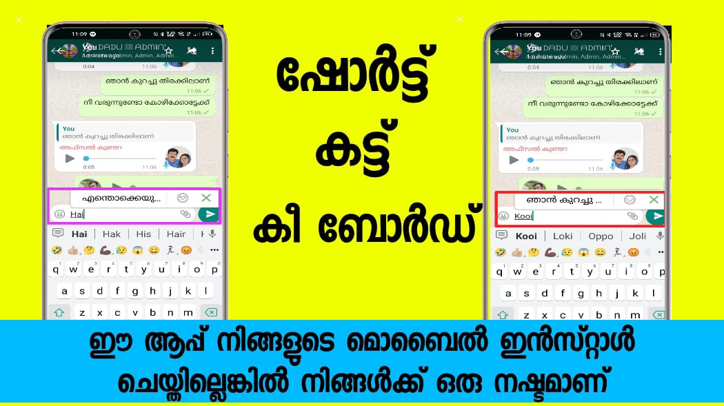android text expander app android text expander app