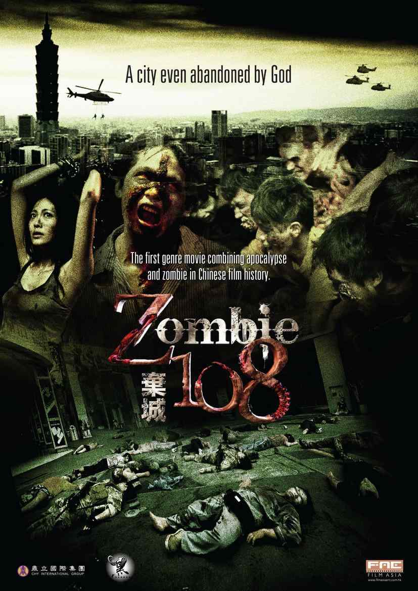 5 Mejores Películas de Zombies Made in Asia