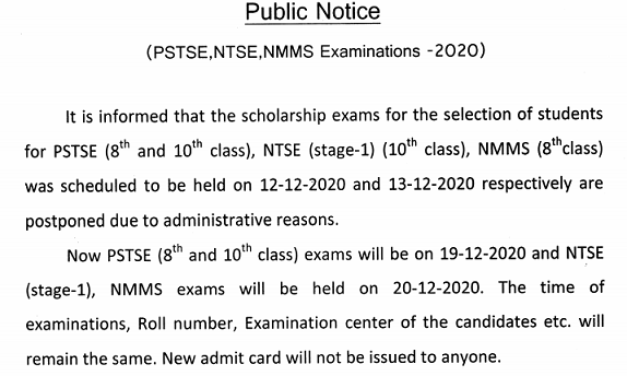 Punjab NTSE Exam date 2020