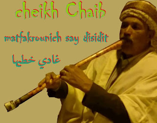 TÉLÉCHARGER MUSIC CHEIKH CHAIB CHAIB TÉLÉCHARGER MUSIC CHEIKH