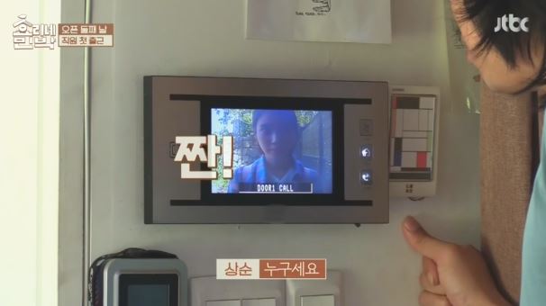 [효리네민박] 아이유의 등장에 사고회로에 문제가 온 남자들.jpg | 인스티즈