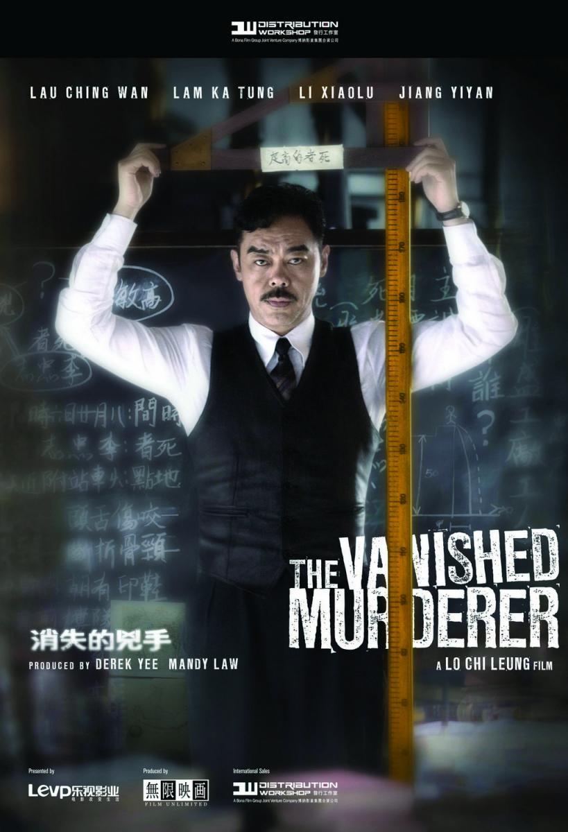 The Vanished Murderer 2015