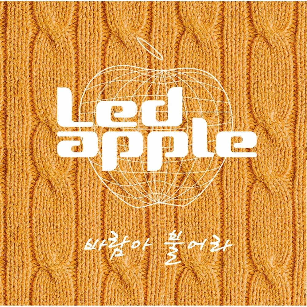 LEDApple – Let the Wind Blow – Single