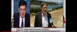 Δείτε τη λινάτσα του συριζα