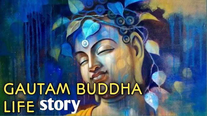 গৌতম বুদ্ধ। गौतम बुध के जीवन। Gautam Buddha Biography Bengali। All Indian monk biography,